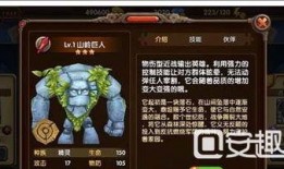 体验服最新大爆料游戏,揭秘游戏全新玩法与神秘系统