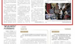 宿迁游客爆料新闻报道,探寻古城魅力，揭秘旅游新亮点