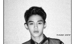 艺人黄旭熙爆料视频,独家爆料视频内容大揭秘