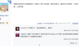 秃崽吃瓜视频爆料网站