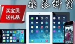 最新苹果爆料平板推荐哪款,平板市场新宠儿推荐