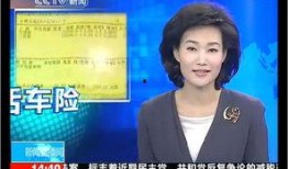 中央新闻爆料电话,聚焦民生热点，倾听百姓呼声